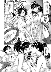 Page 95 of HotMilk Festival All Star Comic - preview thumbnail