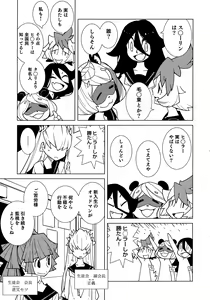 Page 98 of HotMilk Festival All Star Comic - preview thumbnail