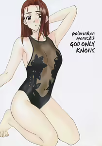 Menu 23 God Only Knows - hentai manga cover image