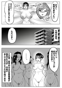 Page 26 of Boku wa Les Fuuzoku ni Ikitai Kawaka Nouryokusha ga Les Fuuzoku de Itazura - preview thumbnail