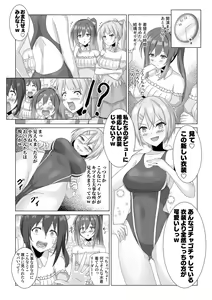 Page 21 of Idol Akushu-kai Mitchaku Repor ~Hanzaisha ga Idol ni Hyoui shite mita~ - preview thumbnail