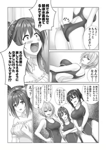 Page 27 of Idol Akushu-kai Mitchaku Repor ~Hanzaisha ga Idol ni Hyoui shite mita~ - preview thumbnail