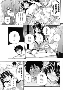 Page 178 of COMIC Penguin Club Sanzokuban 2009-11 - preview thumbnail