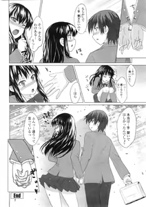 Page 199 of COMIC Penguin Club Sanzokuban 2009-11 - preview thumbnail