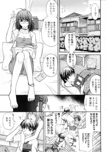 Page 66 of COMIC Penguin Club Sanzokuban 2009-11 - preview thumbnail