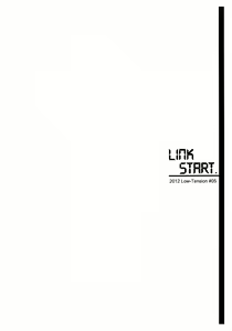 Page 12 of LINK START. - preview thumbnail