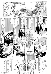 Page 14 of SUGU PLUS - preview thumbnail