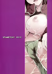 Page 22 of Mata Shitaku Nacchatta... - preview thumbnail