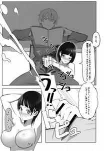Page 8 of Suguha-chan ni Mechakucha Yuuwaku Sareru Hon - preview thumbnail