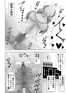 Page 166 of ●PIXIV● Lucienroseta - preview thumbnail