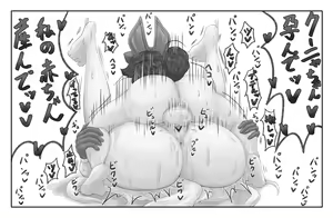 Page 363 of ●PIXIV● Lucienroseta - preview thumbnail