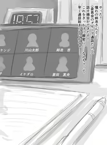 Page 562 of ●PIXIV● Lucienroseta - preview thumbnail