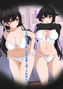 Page 480 of ●PIXIV● 如月せつ - preview thumbnail