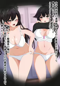 Page 482 of ●PIXIV● 如月せつ - preview thumbnail