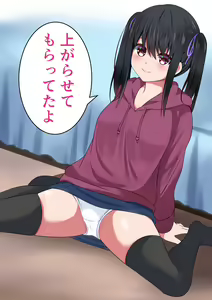 Page 654 of ●PIXIV● 如月せつ - preview thumbnail