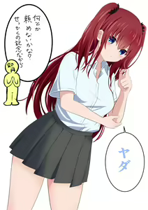 Page 748 of ●PIXIV● 如月せつ - preview thumbnail