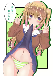 Page 900 of ●PIXIV● 如月せつ - preview thumbnail