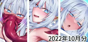 Page 132 of ●PIXIV● る～く - preview thumbnail