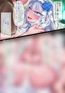 Page 163 of ●PIXIV● る～く - preview thumbnail