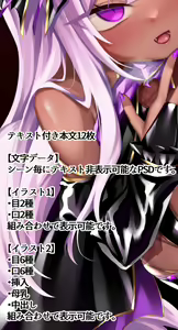 Page 185 of ●PIXIV● る～く - preview thumbnail