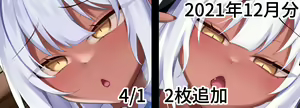 Page 201 of ●PIXIV● る～く - preview thumbnail