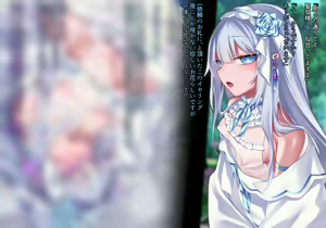 Page 216 of ●PIXIV● る～く - preview thumbnail