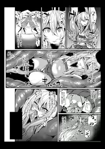 Page 375 of ●PIXIV● る～く - preview thumbnail