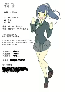 Page 104 of ●PIXIV● Sakamata - preview thumbnail