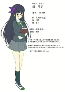 Page 114 of ●PIXIV● Sakamata - preview thumbnail