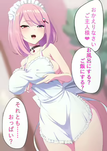 Page 166 of ●PIXIV● Sakamata - preview thumbnail
