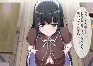 Page 228 of ●PIXIV● Sakamata - preview thumbnail