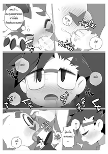 Page 11 of Oira ni Makasete! - preview thumbnail