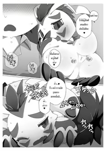 Page 13 of Oira ni Makasete! - preview thumbnail