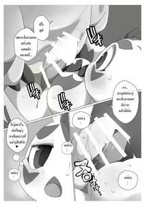 Page 17 of Oira ni Makasete! - preview thumbnail