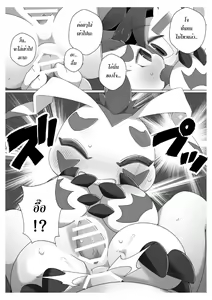 Page 18 of Oira ni Makasete! - preview thumbnail