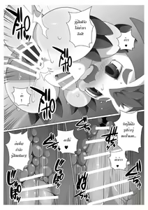 Page 20 of Oira ni Makasete! - preview thumbnail