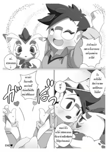 Page 24 of Oira ni Makasete! - preview thumbnail