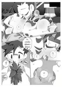 Page 7 of Oira ni Makasete! - preview thumbnail