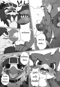 Page 14 of Watashi no Honne. - My real intention - preview thumbnail