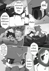 Page 15 of Watashi no Honne. - My real intention - preview thumbnail