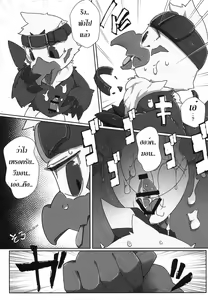 Page 22 of Watashi no Honne. - My real intention - preview thumbnail