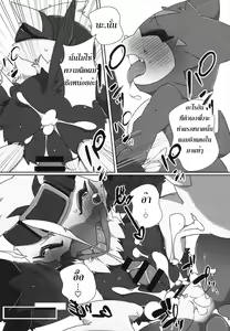 Page 25 of Watashi no Honne. - My real intention - preview thumbnail