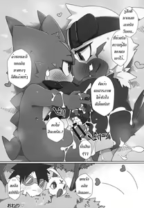 Page 26 of Watashi no Honne. - My real intention - preview thumbnail