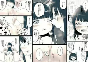 Page 12 of Onee-chan to Dessert Time + Omake - preview thumbnail