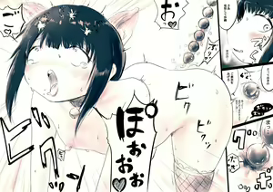 Page 17 of Onee-chan to Dessert Time + Omake - preview thumbnail