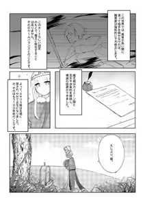 Page 294 of ●PIXIV● Arusuko - preview thumbnail