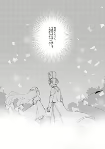 Page 297 of ●PIXIV● Arusuko - preview thumbnail