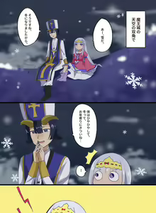 Page 306 of ●PIXIV● Arusuko - preview thumbnail