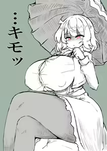 Page 13 of りもた🔞 - preview thumbnail