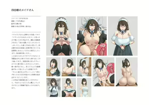 Page 1025 of ●PIXIV● Natsuishi Nana - preview thumbnail